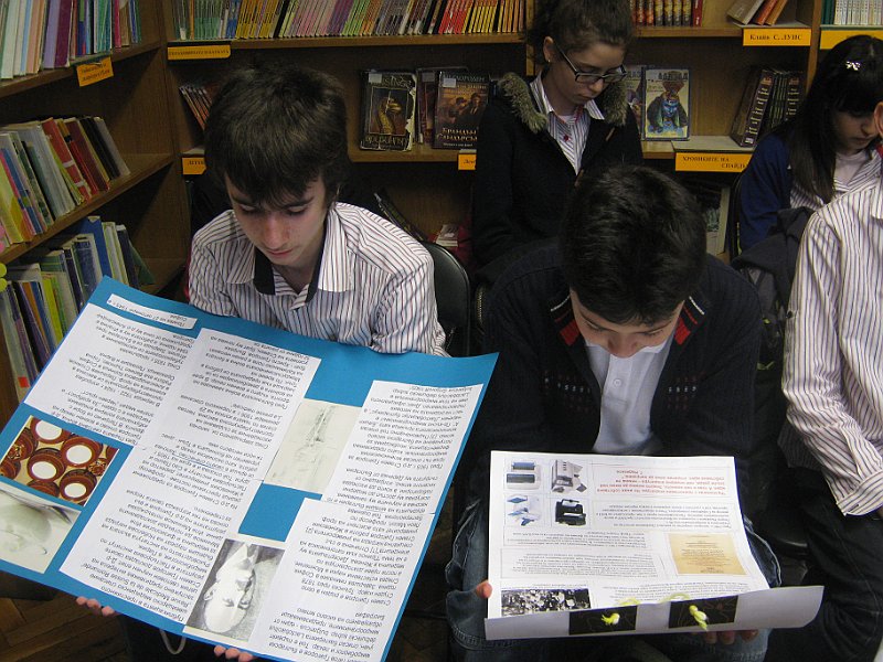 IMG_7314.JPG - Ученици от СОУ "Св. Климент Охридски" гостуват в Детски и средношколски комплекс