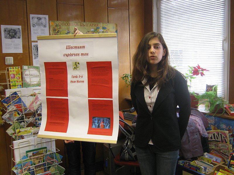 IMG_7315.JPG - Ученици от СОУ "Св. Климент Охридски" гостуват в Детски и средношколски комплекс