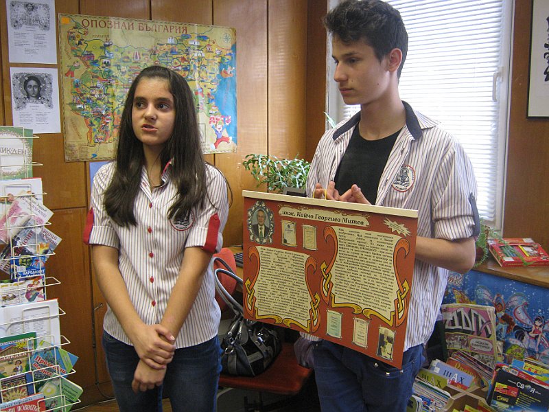 IMG_7319.JPG - Ученици от СОУ "Св. Климент Охридски" гостуват в Детски и средношколски комплекс