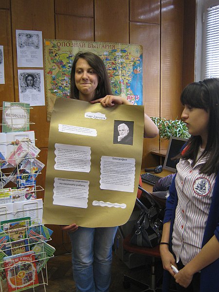 IMG_7323.JPG - Ученици от СОУ "Св. Климент Охридски" гостуват в Детски и средношколски комплекс