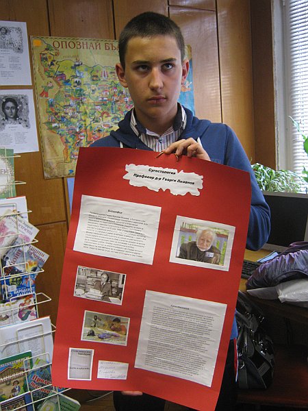 IMG_7338.JPG - Ученици от СОУ "Св. Климент Охридски" гостуват в Детски и средношколски комплекс