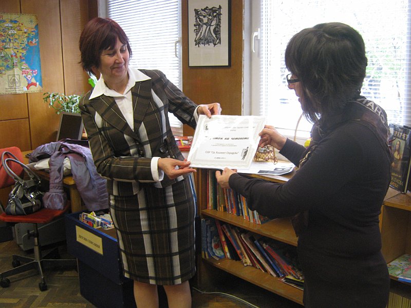 IMG_7344.JPG - Ученици от СОУ "Св. Климент Охридски" гостуват в Детски и средношколски комплекс