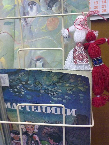 27022013546.jpg - Тема: "Мартенички чудни за дечица раннобудни." Четем приказки за Пижо и Пенда и правим мартенички.