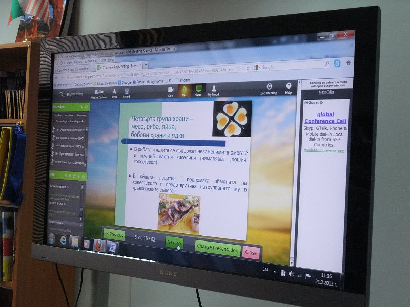 DSCF8396.JPG - Уебинарът е съвместна инициатива на Регионална библиотека "Пенчо Славейков", Програма "Глоб@лни библиотеки - България" и Регионалната здравна инспекция - Варна. Лектор - д-р Поптомова от РЗИ - Варна, специалист по хранене и диетика.