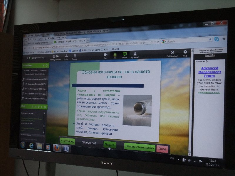 DSCF8401.JPG - Уебинарът е съвместна инициатива на Регионална библиотека "Пенчо Славейков", Програма "Глоб@лни библиотеки - България" и Регионалната здравна инспекция - Варна. Лектор - д-р Поптомова от РЗИ - Варна, специалист по хранене и диетика.