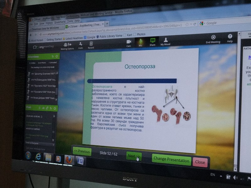 DSCF8406.JPG - Уебинарът е съвместна инициатива на Регионална библиотека "Пенчо Славейков", Програма "Глоб@лни библиотеки - България" и Регионалната здравна инспекция - Варна. Лектор - д-р Поптомова от РЗИ - Варна, специалист по хранене и диетика.