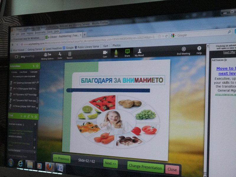 DSCF8408.JPG - Уебинарът е съвместна инициатива на Регионална библиотека "Пенчо Славейков", Програма "Глоб@лни библиотеки - България" и Регионалната здравна инспекция - Варна. Лектор - д-р Поптомова от РЗИ - Варна, специалист по хранене и диетика.