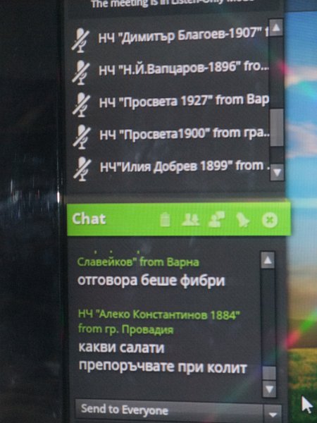 DSCF8421.JPG - Уебинарът е съвместна инициатива на Регионална библиотека "Пенчо Славейков", Програма "Глоб@лни библиотеки - България" и Регионалната здравна инспекция - Варна. Лектор - д-р Поптомова от РЗИ - Варна, специалист по хранене и диетика.