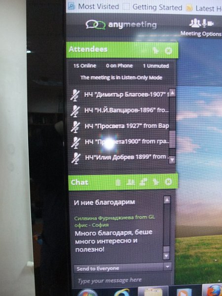 DSCF8422.JPG - Уебинарът е съвместна инициатива на Регионална библиотека "Пенчо Славейков", Програма "Глоб@лни библиотеки - България" и Регионалната здравна инспекция - Варна. Лектор - д-р Поптомова от РЗИ - Варна, специалист по хранене и диетика.