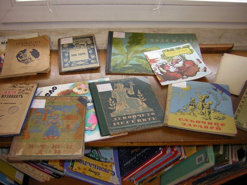 DSCN9359.JPG - Клуб "Приказен свят" от ОУ "Антон Страшимиров" с ръковосител Марияна Георгиева гостува в "Стаята на приказките". Съвместна дейност по Проект "Успех". Разговор за вълшебното и докосване до стари, издадени преди повече от век детски издания.