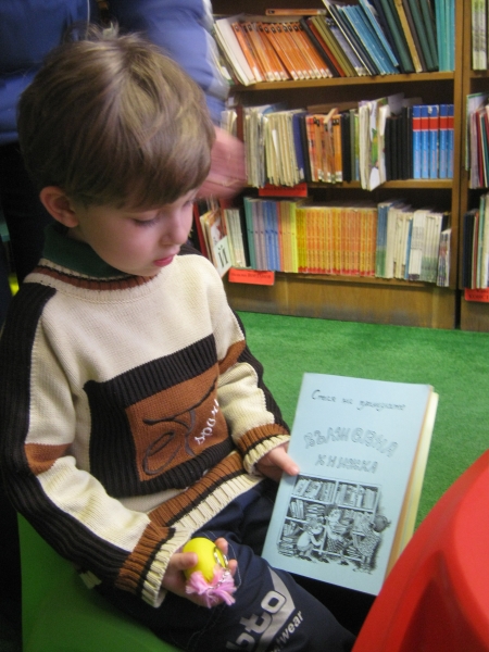 IMG_6484.JPG - Тема: "Вълшебните книжки". С помощта на мама измисляме приказки и стихчета и правим истински илюстровани книжки. Всяко детенце получава подарък по един екземпляр.