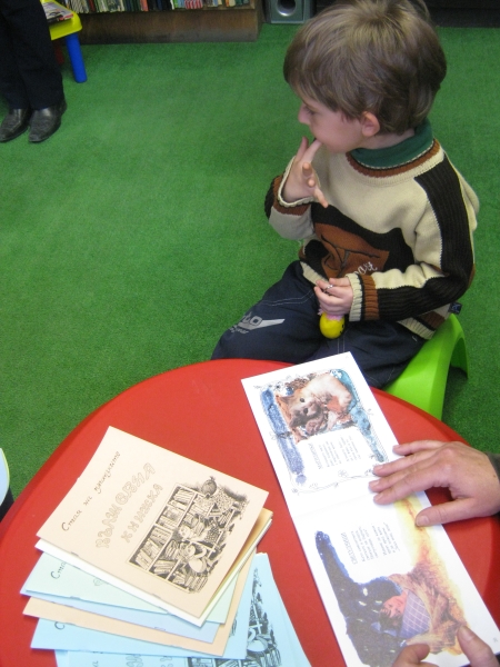 IMG_6499.JPG - Тема: "Вълшебните книжки". С помощта на мама измисляме приказки и стихчета и правим истински илюстровани книжки. Всяко детенце получава подарък по един екземпляр.