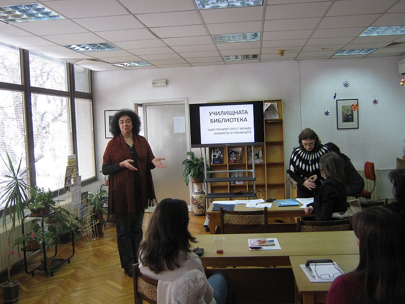 IMG_3467.JPG - Национална секция на училищните библиотекари към Българската библиотечно-информационна асоциация /ББИА/