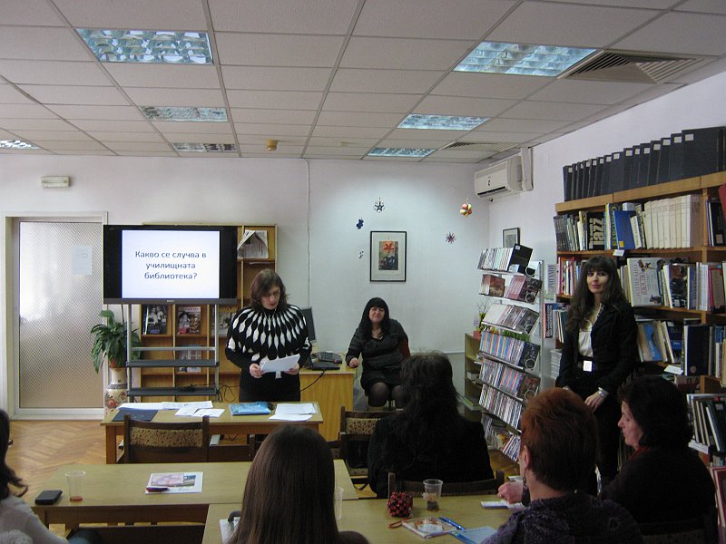 IMG_3469.JPG - Национална секция на училищните библиотекари към Българската библиотечно-информационна асоциация /ББИА/