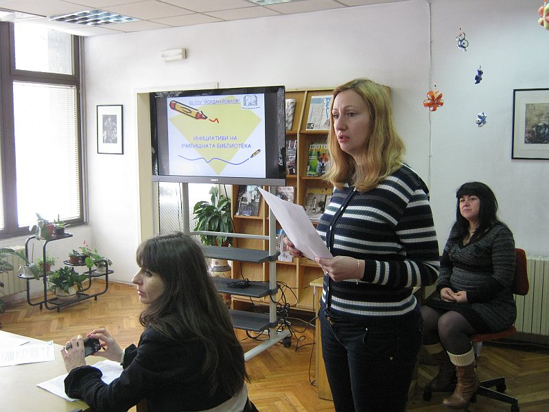 IMG_3491.JPG - Национална секция на училищните библиотекари към Българската библиотечно-информационна асоциация /ББИА/