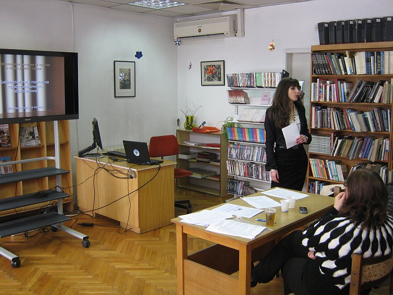 IMG_3494.JPG - Национална секция на училищните библиотекари към Българската библиотечно-информационна асоциация /ББИА/
