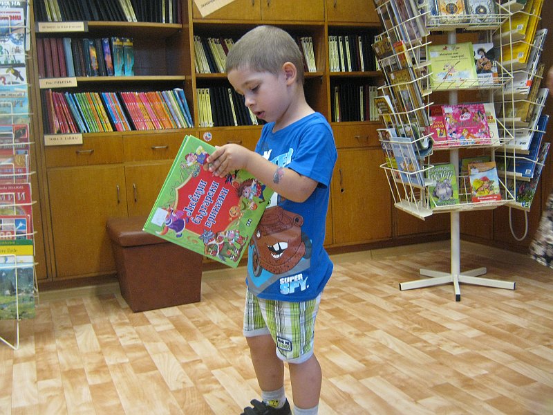 IMG_8681.JPG - Четем "Приказка за светулката" от Веса Паспалеева