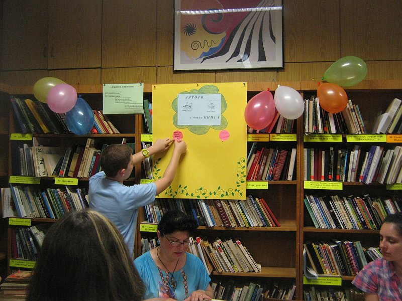 IMG_8471.JPG - Тема: "Тайнството на библиотеката". Запознаване с историята на Александрийската библиотeка и с необикновените "приключения" на бележити книги. Разглеждане на стари издания на популярна детска литература. Учим се как да си направим "читателски дневник".