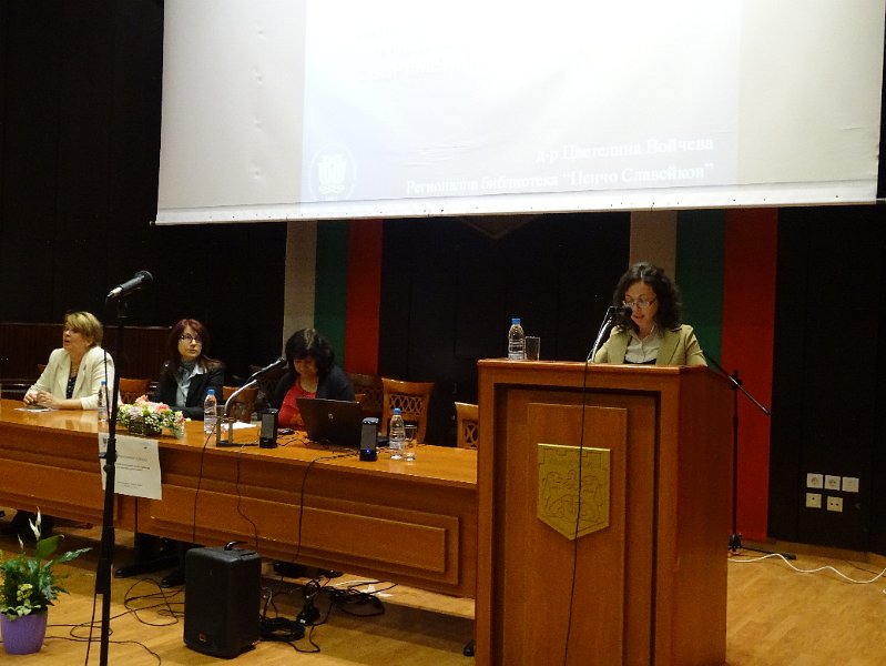 DSC01903.JPG - "Учене през целия живот - основна характеристика на функционалния модел на съвременната библиотека" - д-р Цветелина Войчева, Регионална библиотека "Пенчо Славейков" - Варна