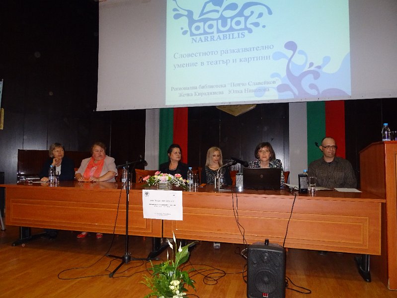 DSC01949.JPG - "AQUA NARRABILIS - Словесното разказвателно умение в театър и картини" - Жечка Кираджиева, Регионална библиотека „Пенчо Славейков” - Варна