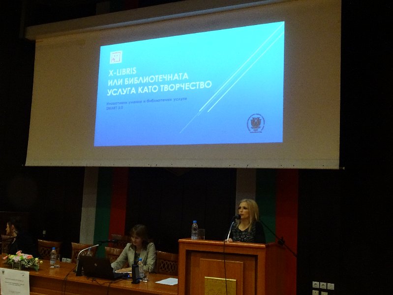 DSC02015.JPG - "X-LIBRIS или библиотечната услуга като творчество" - Деница Чолакова, Регионална библиотека „Пенчо Славейков” - Варна
