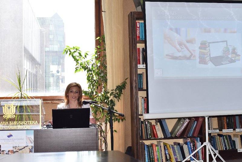 DSC_5162.JPG - “X-Libris - потребителски ориентирани библиотечни услуги” , Деница Чолакова, РБ "Пенчо Славейков"