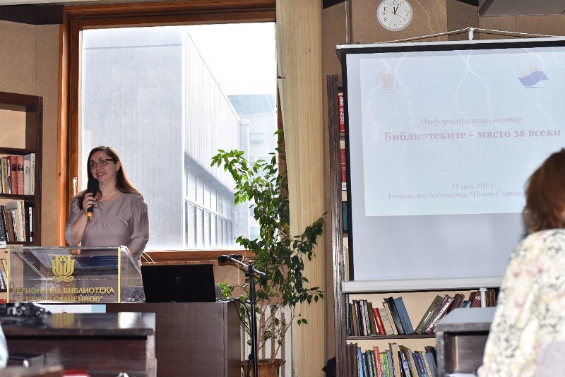 DSC_5203.JPG - “Библиотеката на ТУ”, Любов Вълкова, библиотека при ТУ, Варна