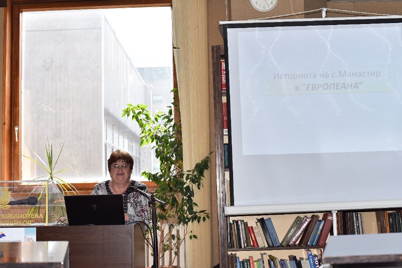 DSC_5211.JPG - “Историята на с. Манастир - в Европеана”, Минка Георгиева, НЧ “Илия Добрев – 1899”, с. Манастир, общ. Провадия