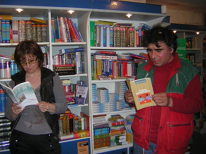 DSCN6623.JPG - Книжарница "Театъра"