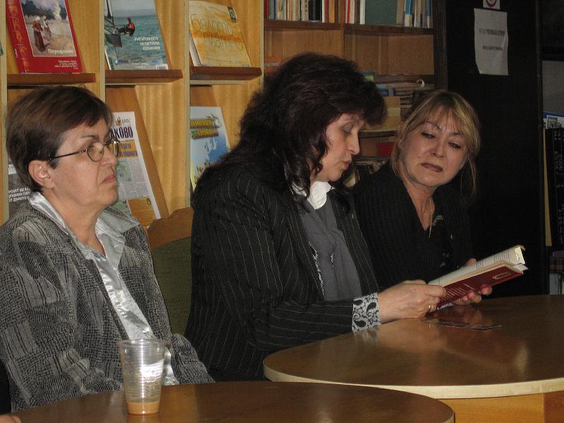 IMG_9405.jpg - Регионална библиотека "Пенчо Славейков"