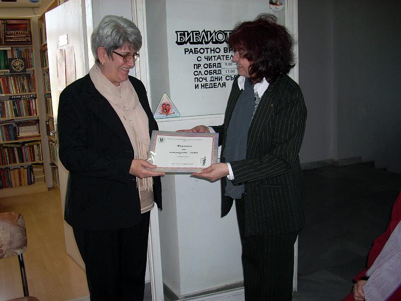 DSCN2804.JPG - Четене в НЧ "П. Р. Славейков", жк. Владиславово