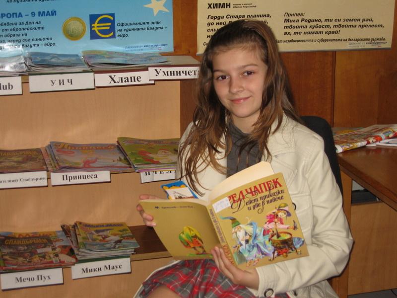 IMG_1666.jpg - В Детски и средношколски комплекс Клуб "Приятели на Европа" чете