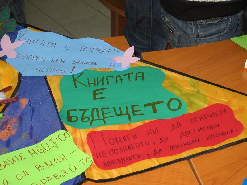 IMG_0055.JPG - В Отдел "Изкуство" работилница "Пъстър вятър" при Детски и средношколски комплекс изпраща своите послания чрез детски хвърчила