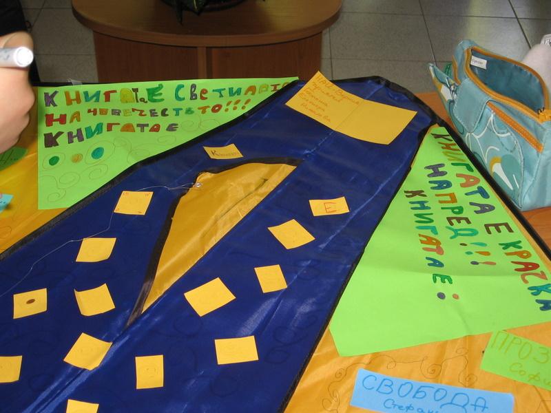 IMG_0060.JPG - В Отдел "Изкуство" работилница "Пъстър вятър" при Детски и средношколски комплекс изпраща своите послания чрез детски хвърчила