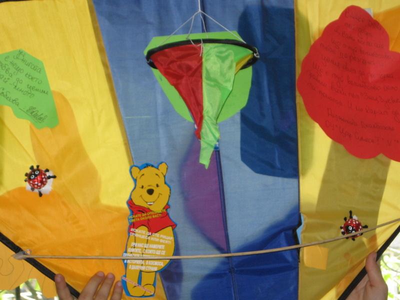 IMG_0062.JPG - В Отдел "Изкуство" работилница "Пъстър вятър" при Детски и средношколски комплекс изпраща своите послания чрез детски хвърчила