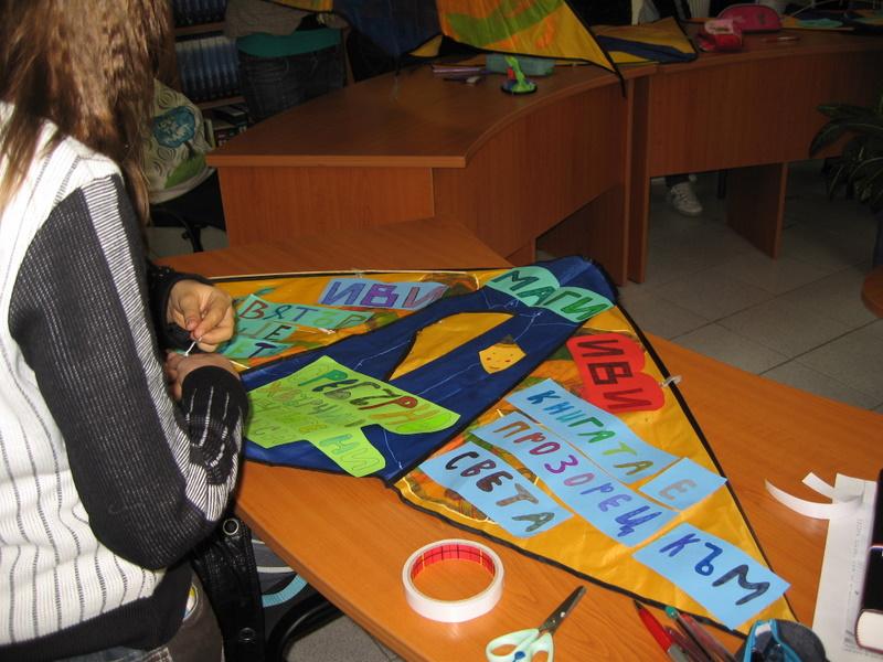 IMG_1682.JPG - В Отдел "Изкуство" работилница "Пъстър вятър" при Детски и средношколски комплекс изпраща своите послания чрез детски хвърчила