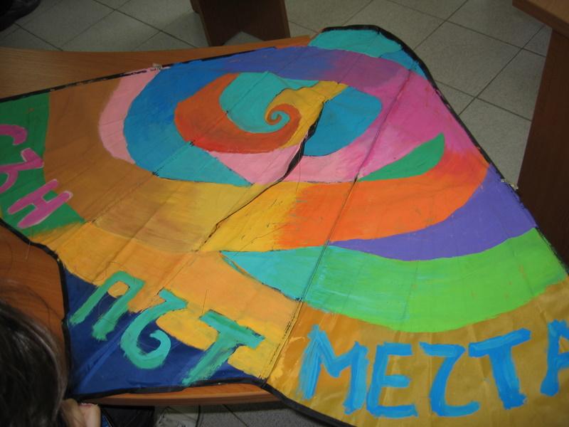 IMG_1684.JPG - В Отдел "Изкуство" работилница "Пъстър вятър" при Детски и средношколски комплекс изпраща своите послания чрез детски хвърчила