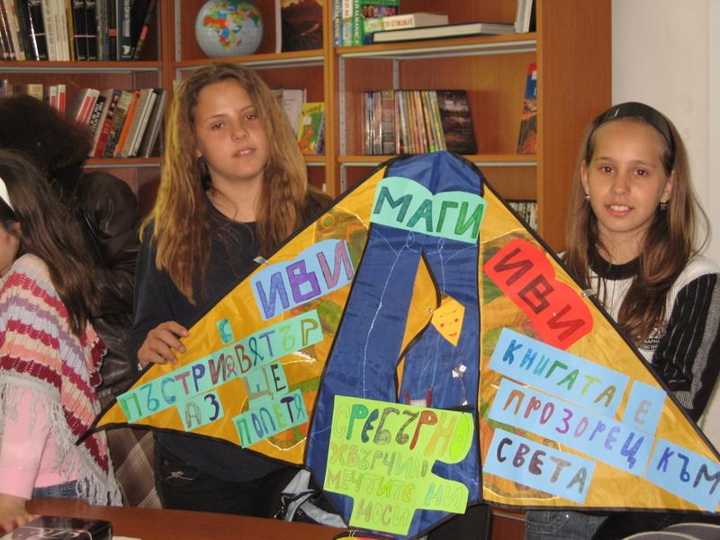 IMG_1705.JPG - В Отдел "Изкуство" работилница "Пъстър вятър" при Детски и средношколски комплекс изпраща своите послания чрез детски хвърчила