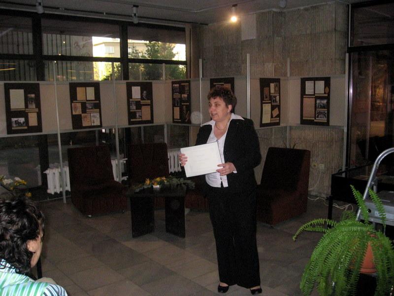 IMG_6913.jpg - Регионална библиотека "Пенчо Славейков"