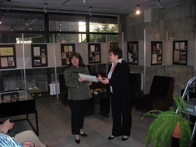 IMG_6921.jpg - Регионална библиотека "Пенчо Славейков"