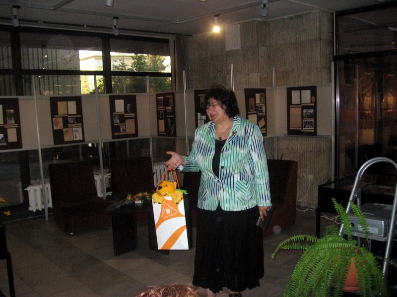 IMG_6922.jpg - Регионална библиотека "Пенчо Славейков"