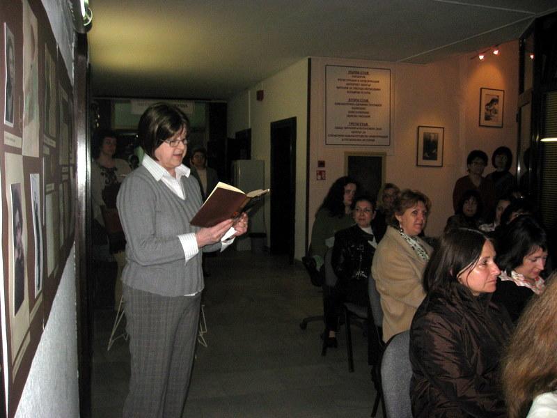 IMG_6936.jpg - Регионална библиотека "Пенчо Славейков"