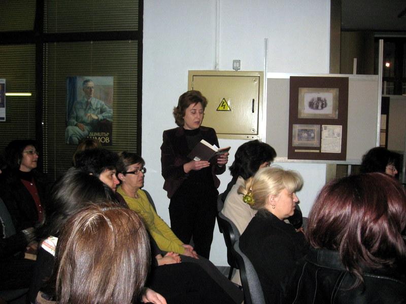 IMG_6937.jpg - Регионална библиотека "Пенчо Славейков"