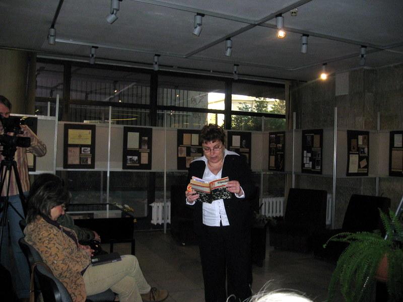 IMG_6940.jpg - Регионална библиотека "Пенчо Славейков"