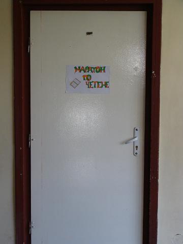 DSC02269.JPG - Четене в НГХНИ "Константин Преславски"