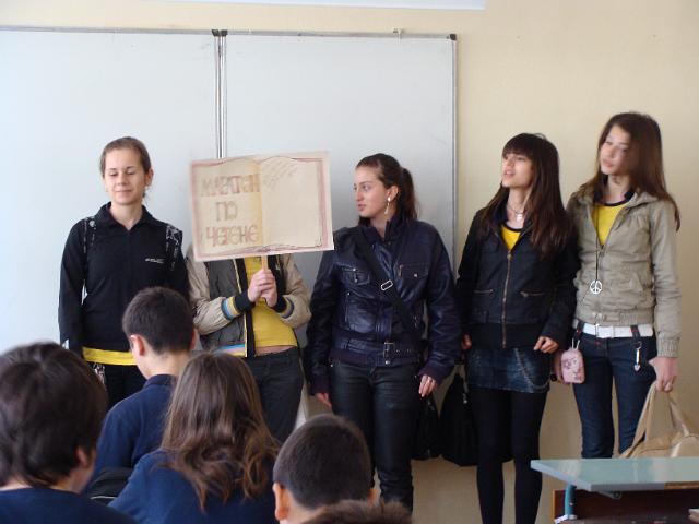 DSC02270.JPG - Четене в НГХНИ "Константин Преславски"