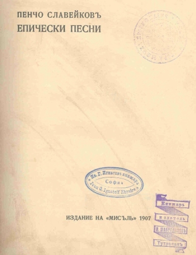 Cover page