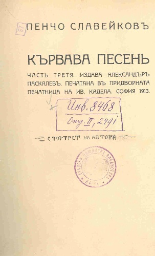 Cover page