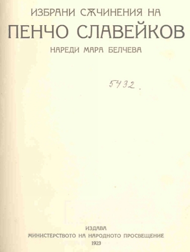 Cover page
