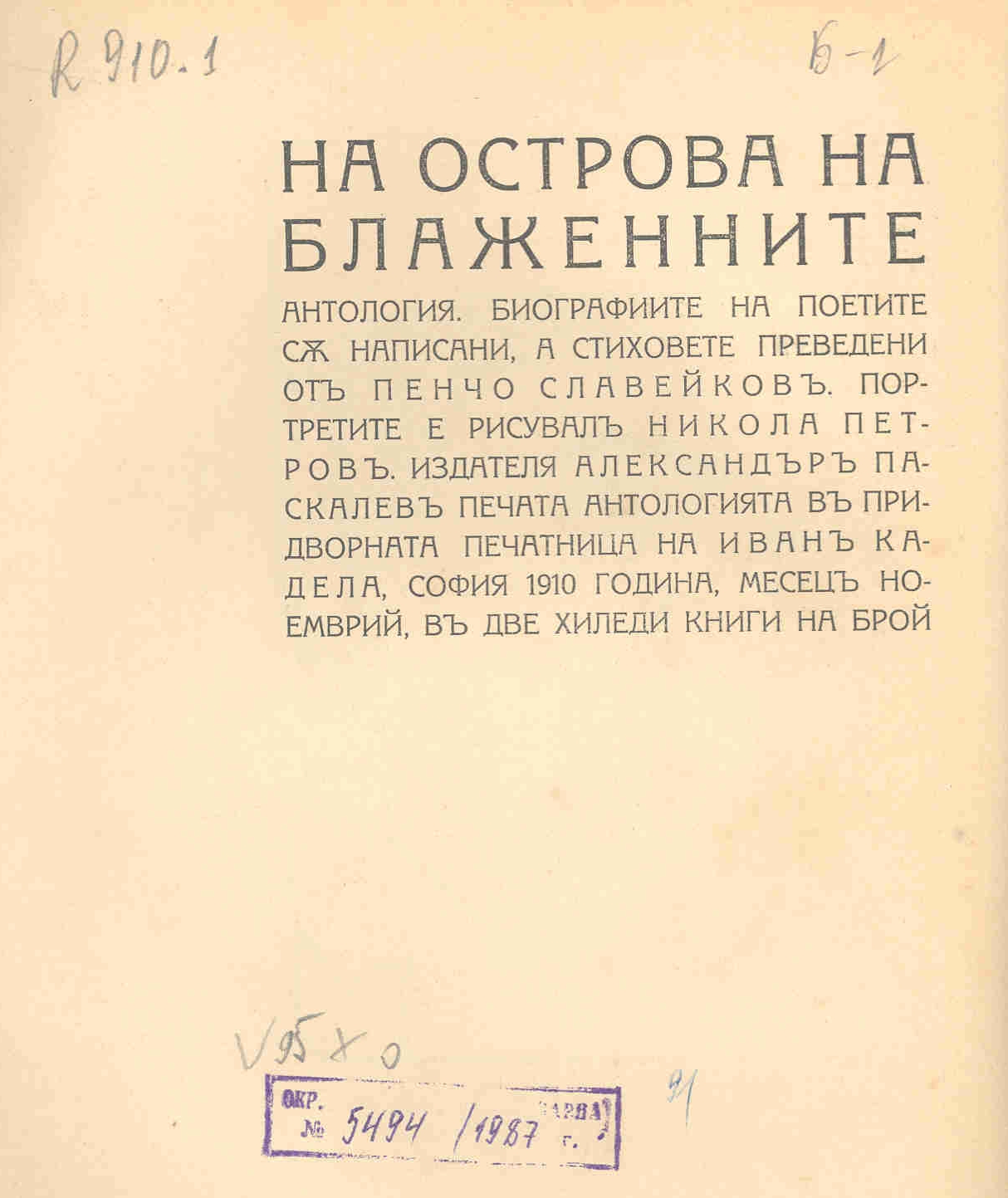Cover page
